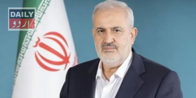 بین الاقوامی