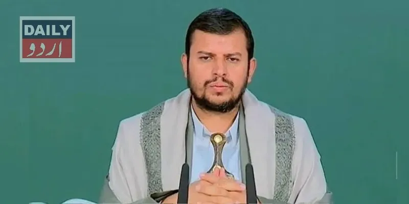 بین الاقوامی