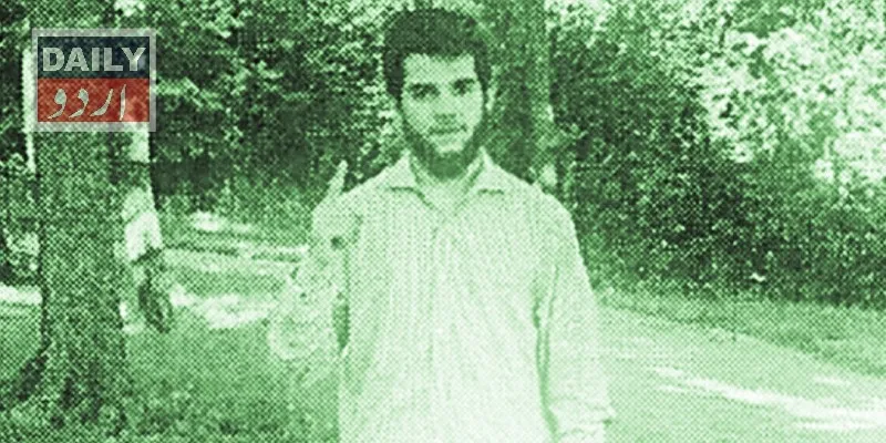 دہشتگردی