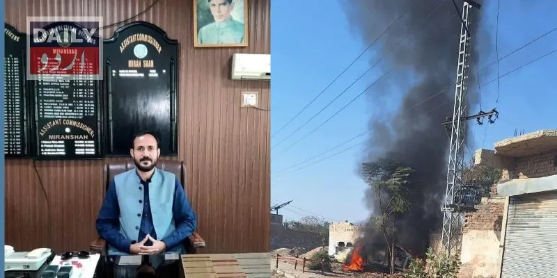 پاکستان