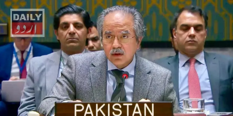 دہشتگردی