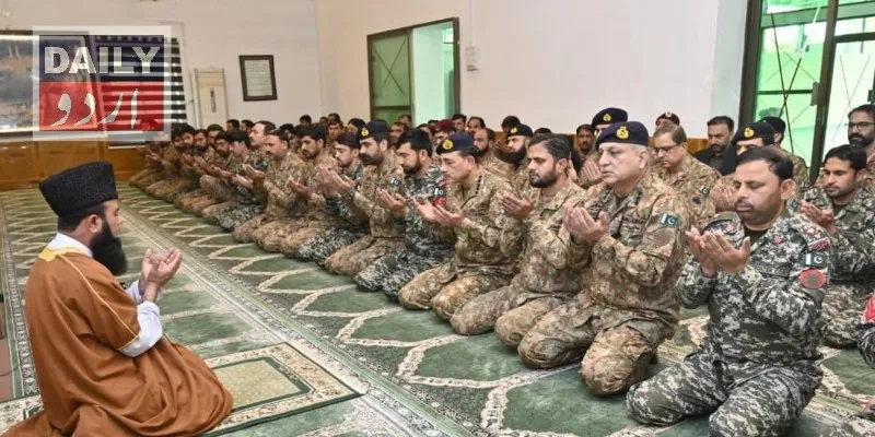 دہشتگردی