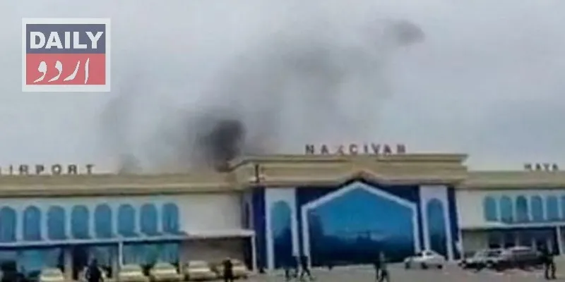 بین الاقوامی