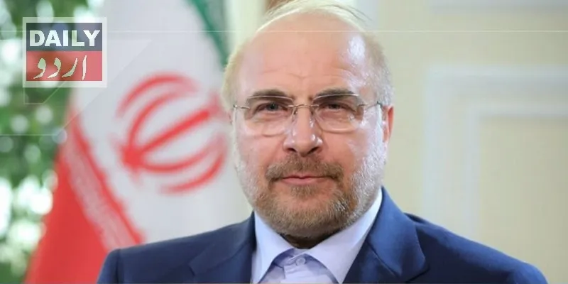 بین الاقوامی
