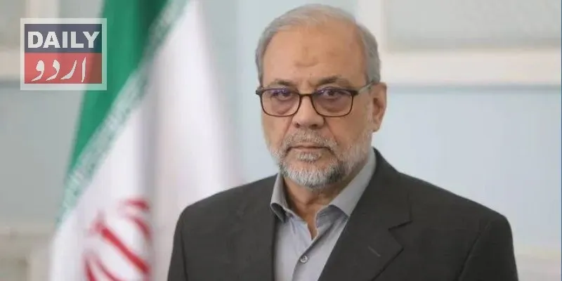 بین الاقوامی
