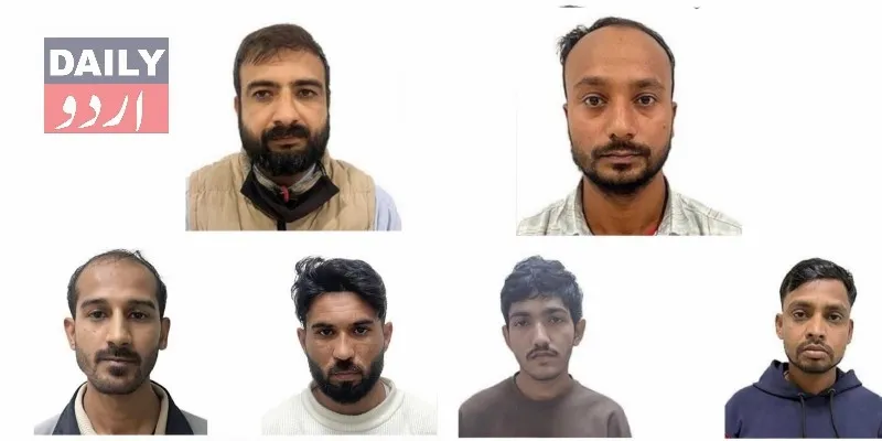 بین الاقوامی