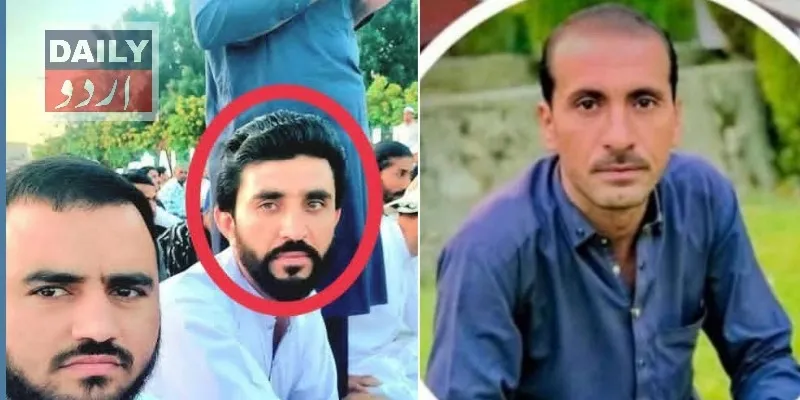 پاکستان
