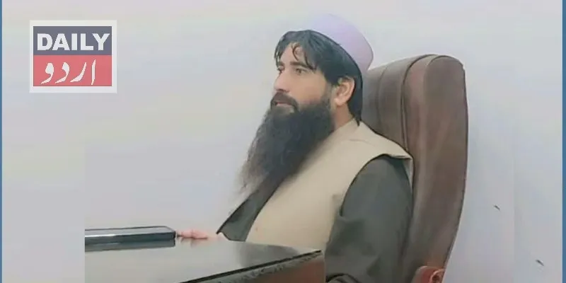 پاکستان