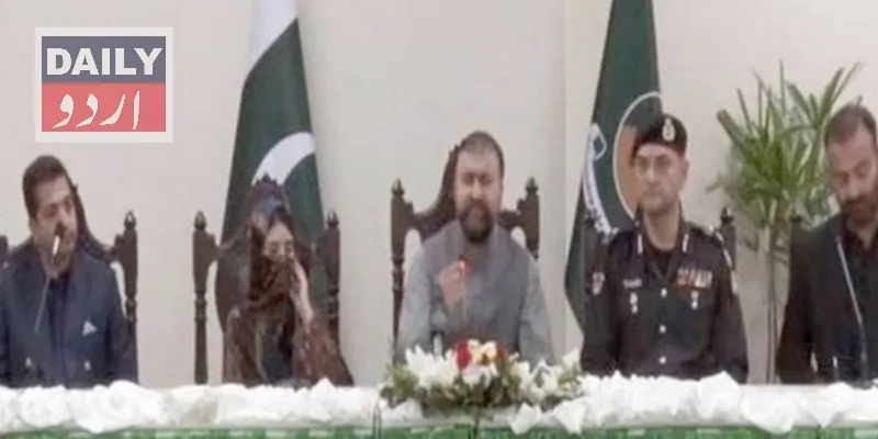 دہشتگردی