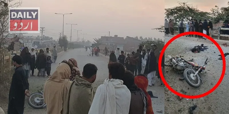 پاکستان