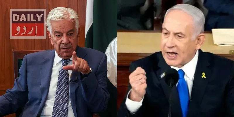 دہشتگردی