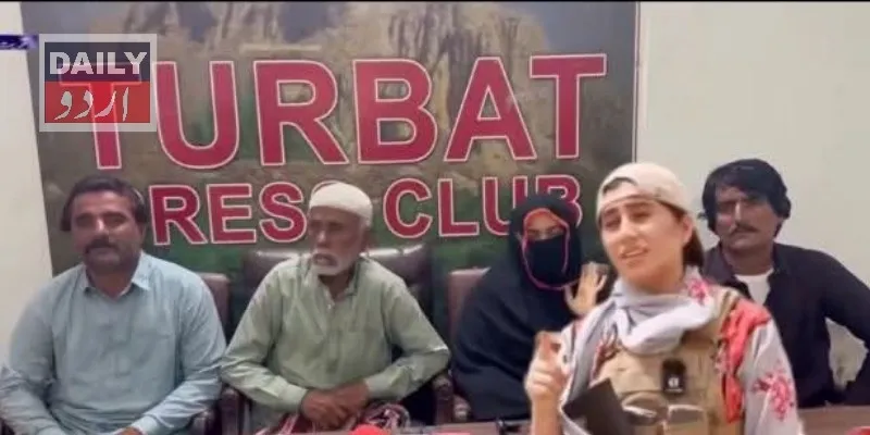 پاکستان