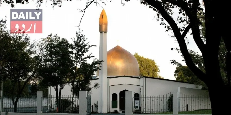 بین الاقوامی