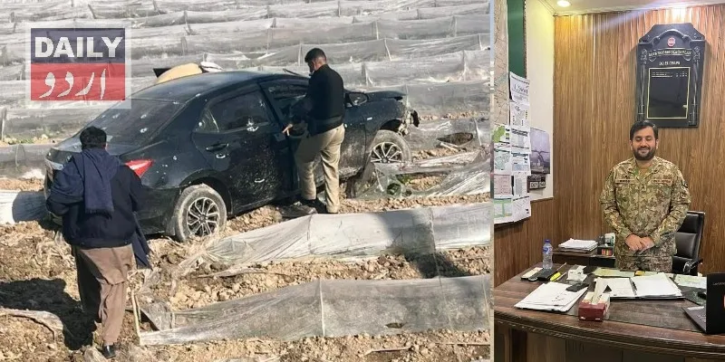 پاکستان