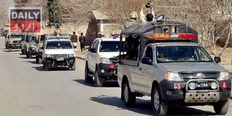 دہشتگردی
