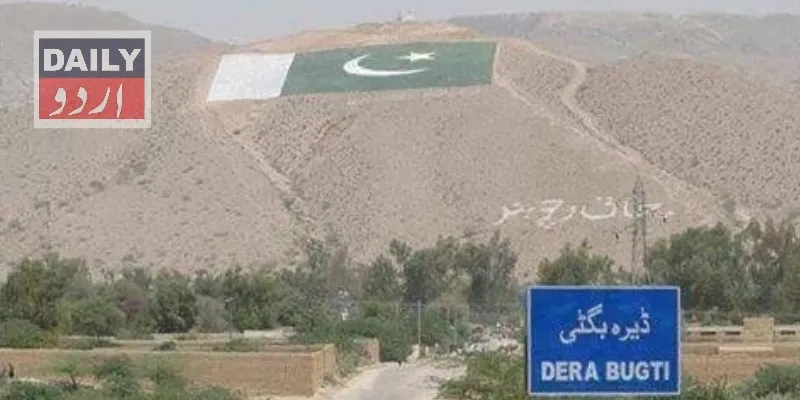 ڈیرہ بگٹی میں تیل و گیس کمپنی کی سروے ٹیم پر حملہ، دو افراد ہلاک