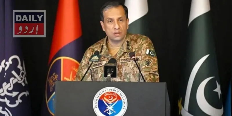 اہم خبریں