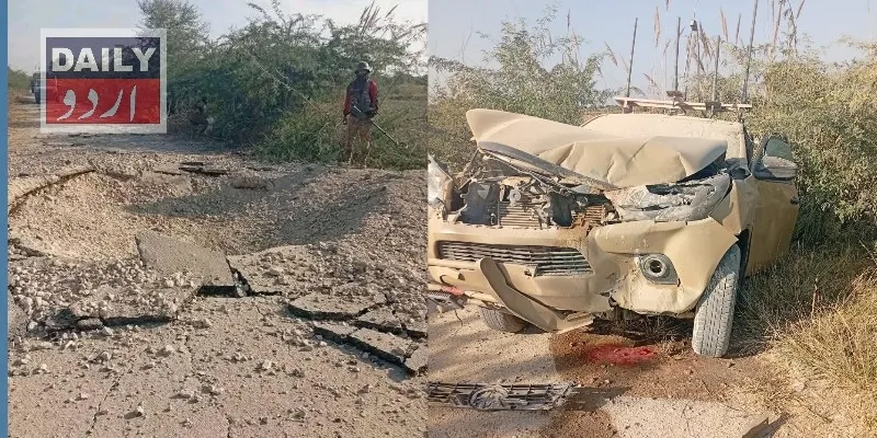 پاکستان