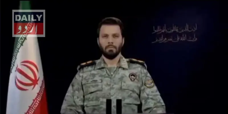 بین الاقوامی