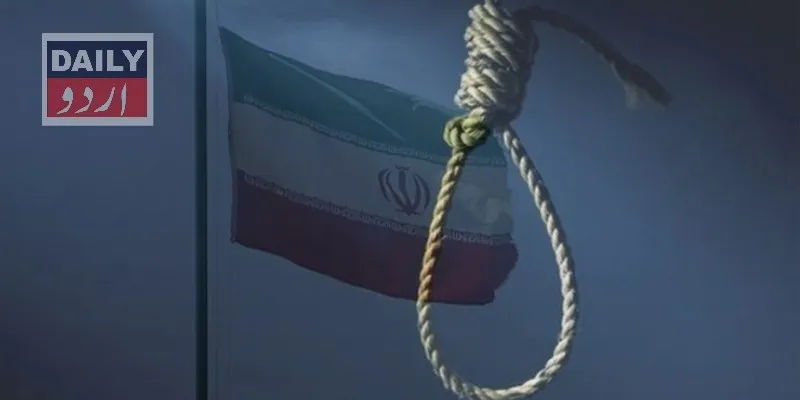 ایران نے حکومت مخالف احتجاج کرنے والے دو مظاہرین کو پھانسی دے دی
