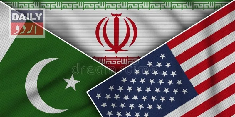 امریکا اور ایران کے مذاکرات پاکستان میں ہوں گے