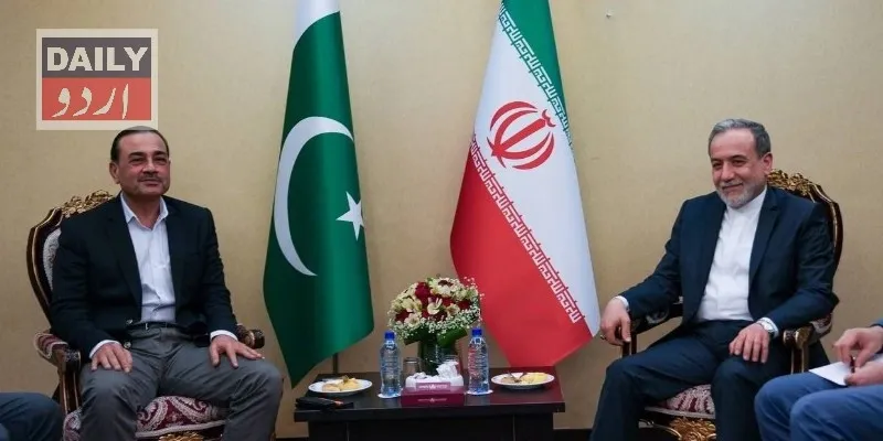 بین الاقوامی