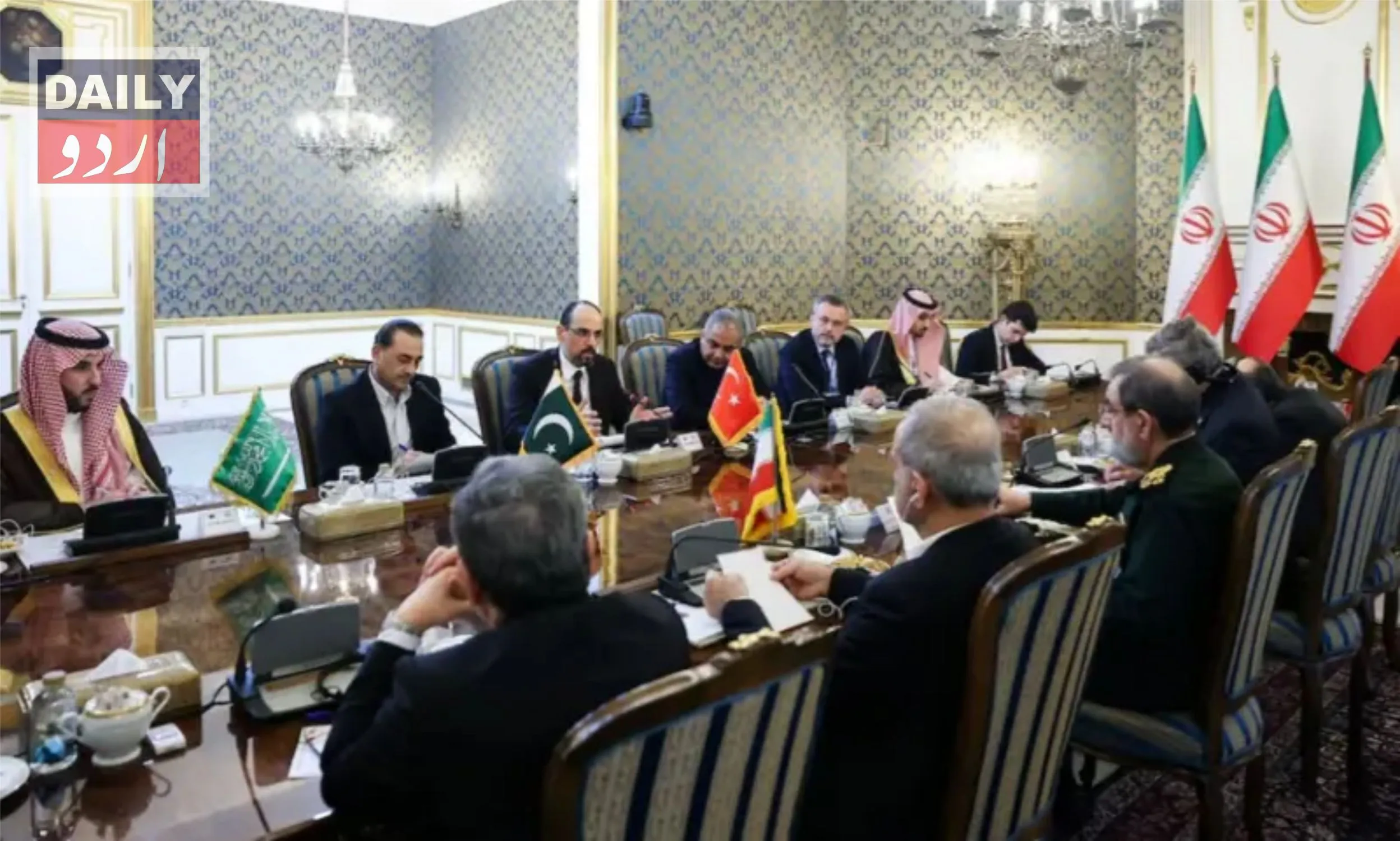 تہران : ایران، پاکستان، سعودی عرب اور ترکیہ کے اعلیٰ حکام کی اہم ملاقات ختم، علاقائی امن کے لیے مذاکرات جاری رکھنے پر اتفاق
