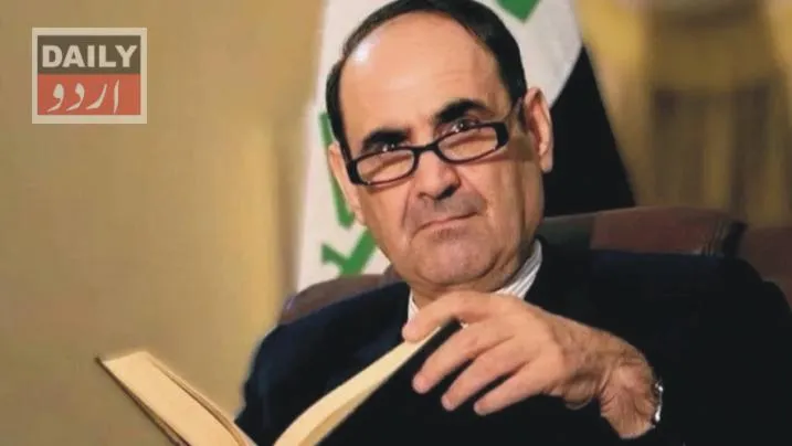 دہشتگردی