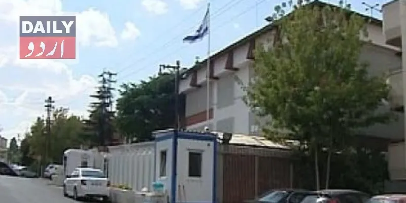 دہشتگردی