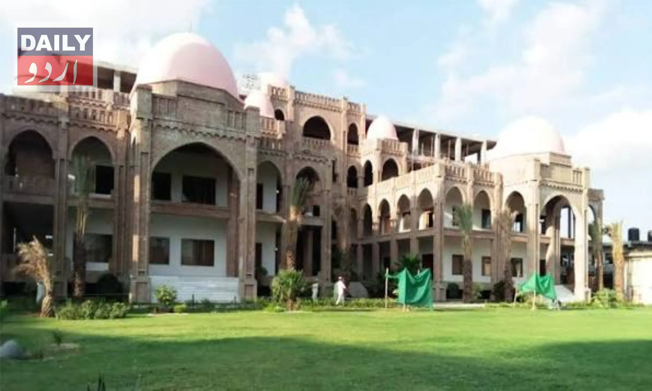 پاکستان