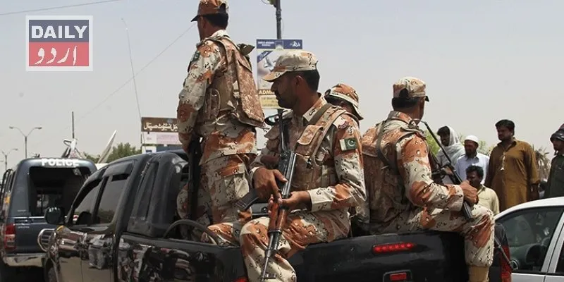 دہشتگردی