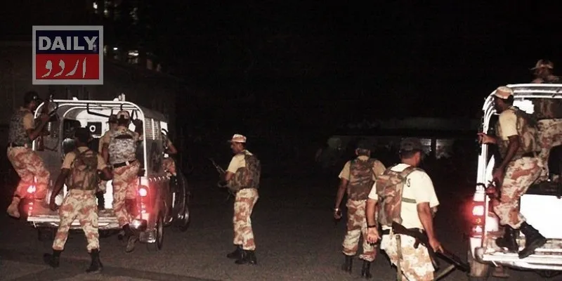 دہشتگردی