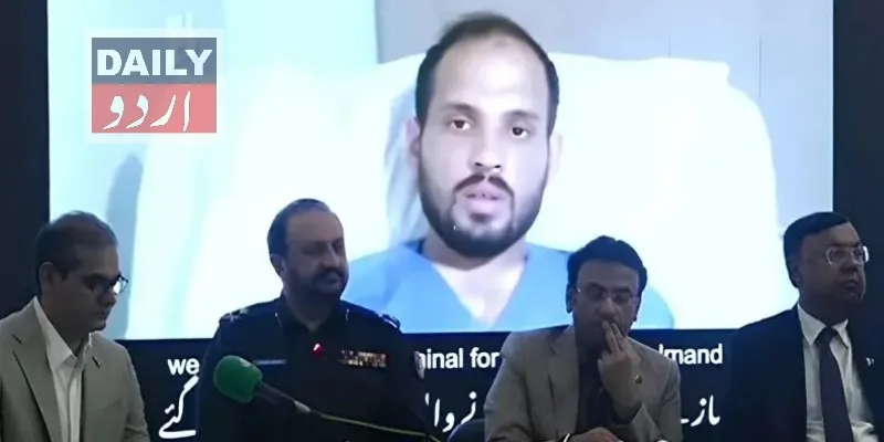 دہشتگردی