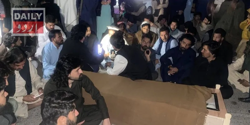 پاکستان