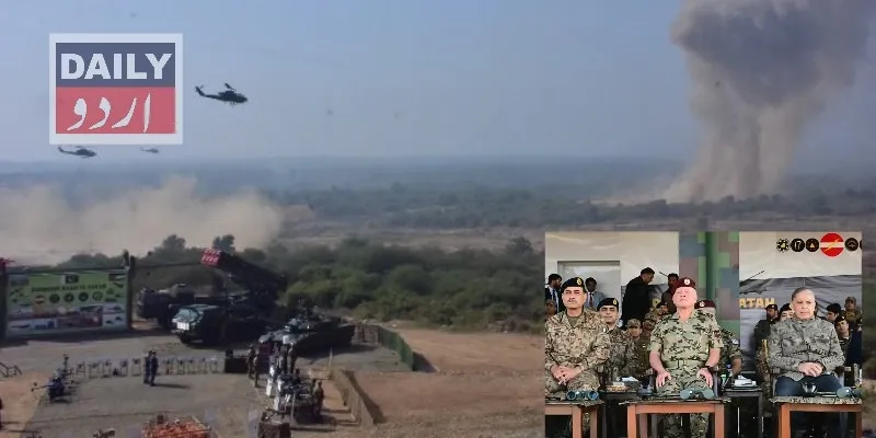 پاکستان