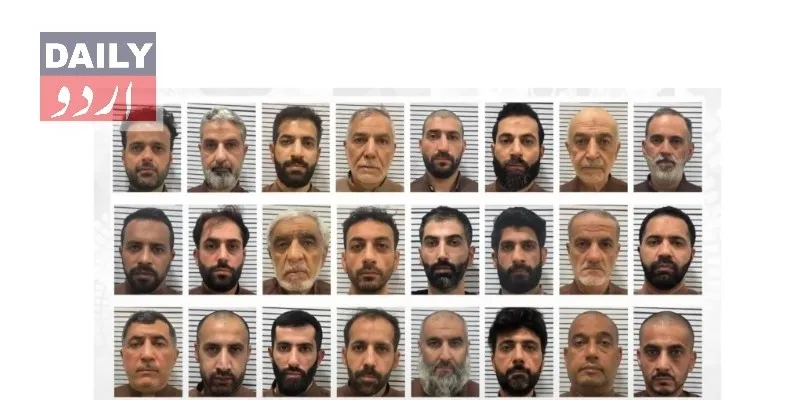 دہشتگردی