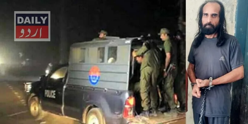 پاکستان