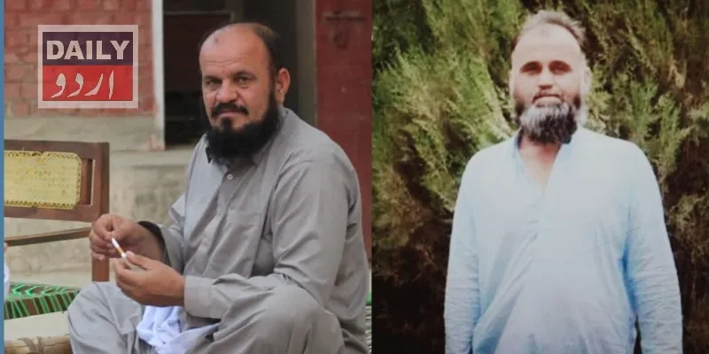 پاکستان