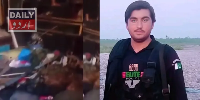 پاکستان