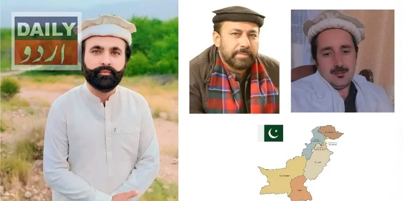 پاکستان