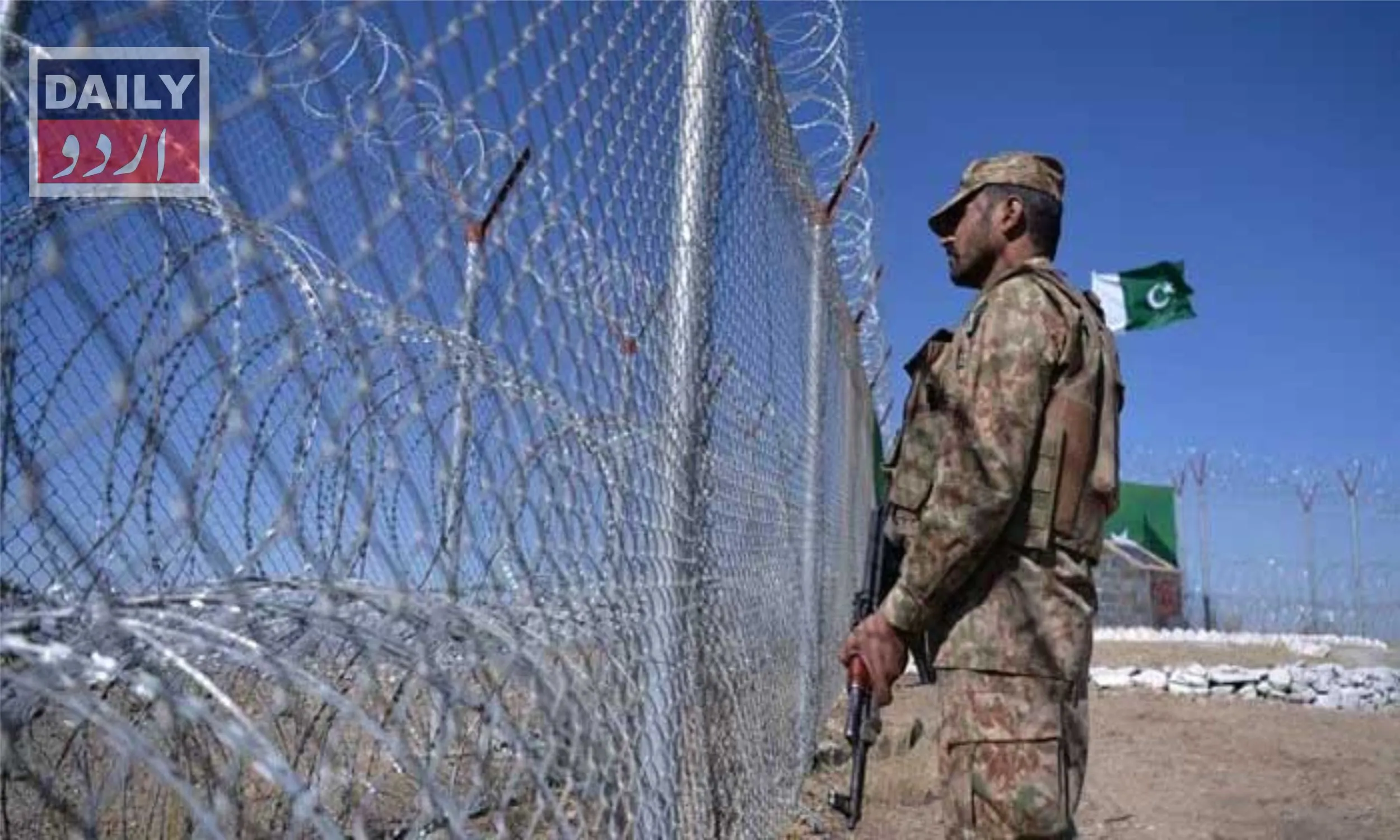 پاکستان کے زیرِ انتظام کشمیر میں لائن آف کنٹرول کے قریب دھماکہ، 4 نوجوان ہلاک