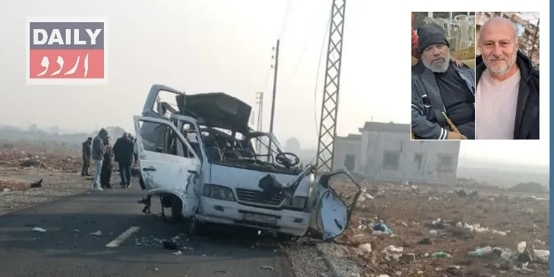 دہشتگردی