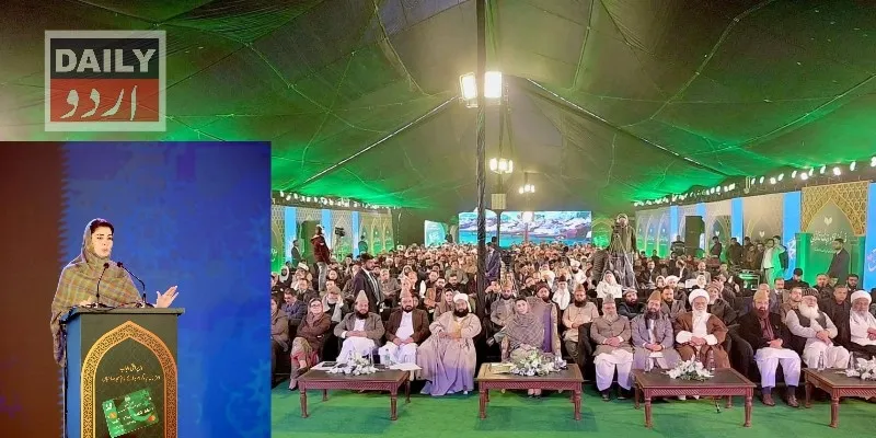 مذاہب