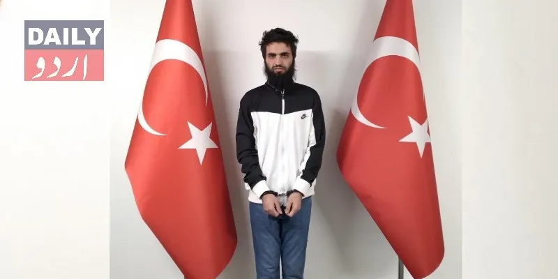 دہشتگردی