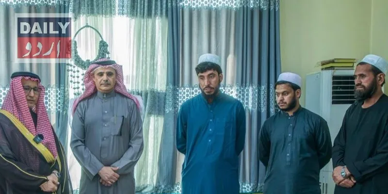 بین الاقوامی