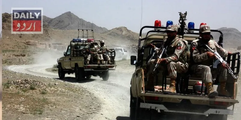 پاکستان