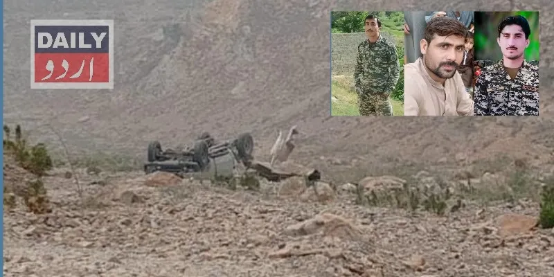 پاکستان
