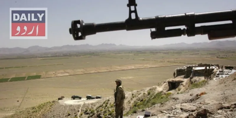 دہشتگردی