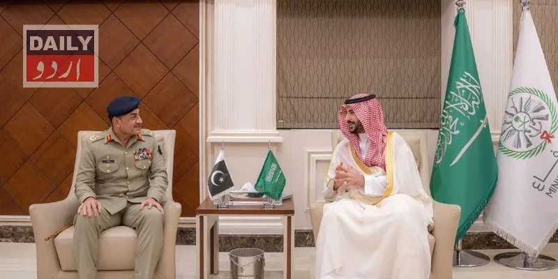 بین الاقوامی