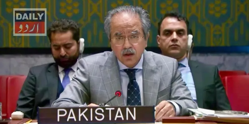 دہشتگردی